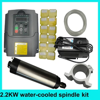 2.2 KW eixo kit ER20 água de resfriamento do motor do eixo +2,2 KW eixo inversor+bomba de água+ER20 pinças+bomba de água+80mm eixo grampo