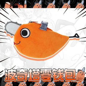 15cm de Anime Japonês Motosserra Homem Pochita Kawaii Cosplay Adereços Bolsa da Moeda de Pelúcia Carteira Titular dos desenhos animados Rosto Bonito Bolsa da Moeda Presentes